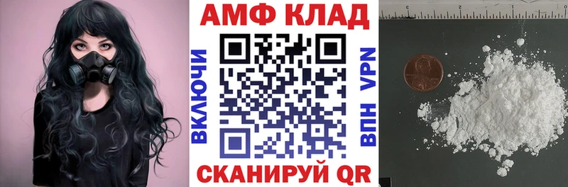 АМФ 97%  KRAKEN ТОР  Нерчинск 