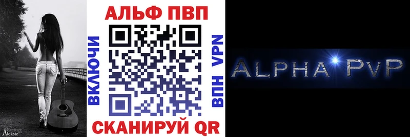 Alpha PVP крисы CK  магазин продажи наркотиков  Нерчинск 