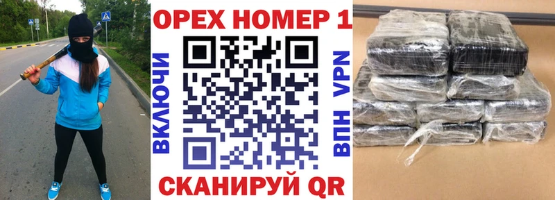 КОКАИН Колумбийский  закладка  Нерчинск 