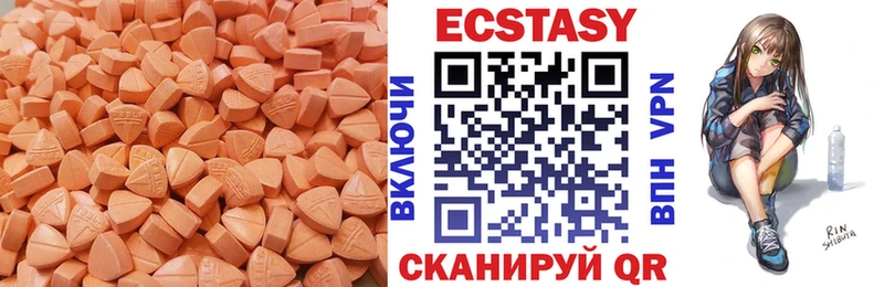 ЭКСТАЗИ XTC  МЕГА сайт  Нерчинск 