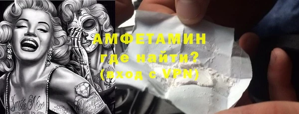 кокаин премиум Бородино