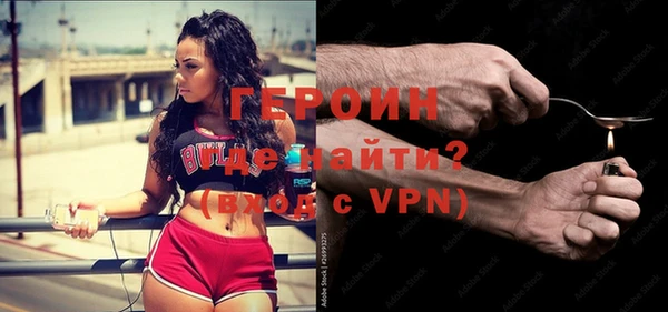 прущие грибы Бугульма