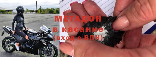наркотики Бронницы