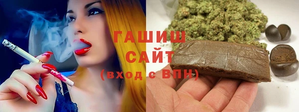 прущие грибы Бугульма
