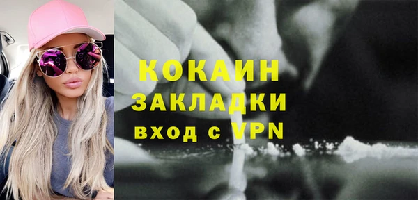 наркотики Бронницы
