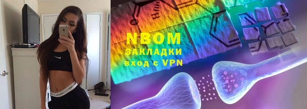 кокаин премиум Бородино