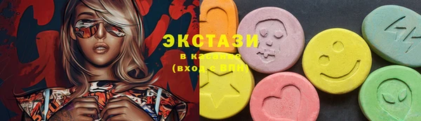прущие грибы Бугульма