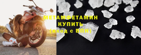 наркотики Бронницы