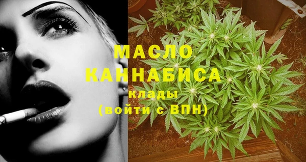 наркотики Бронницы