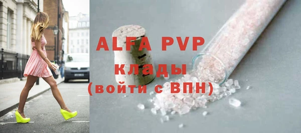 кокаин премиум Бородино