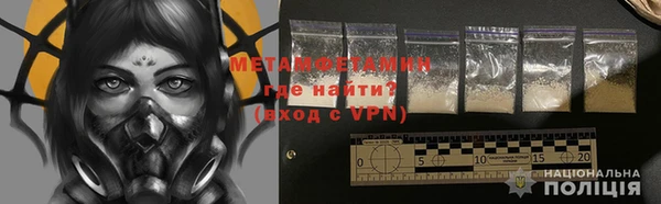 прущие грибы Бугульма