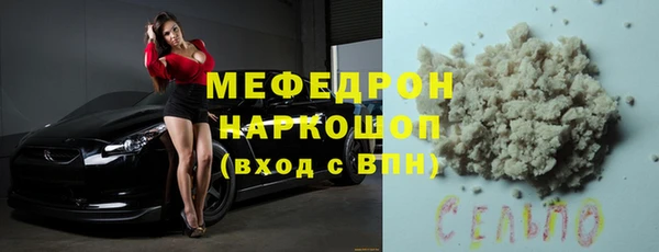 прущие грибы Бугульма