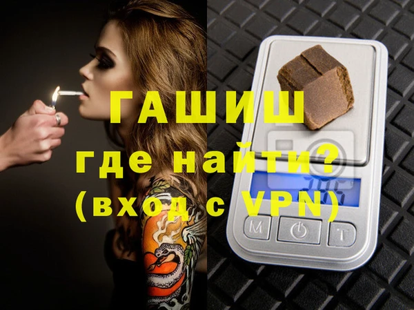 наркотики Бронницы