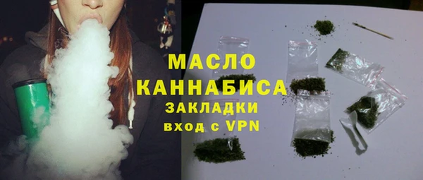 кокаин премиум Бородино