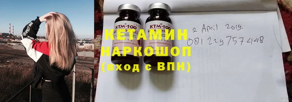 прущие грибы Бугульма