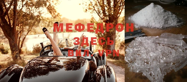 прущие грибы Бугульма