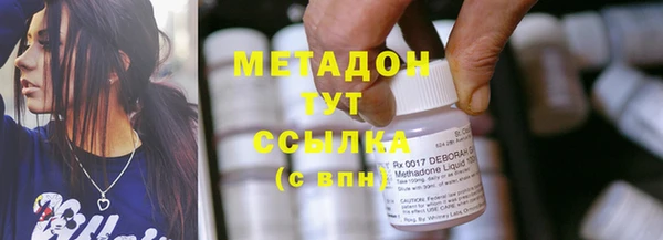 наркотики Бронницы