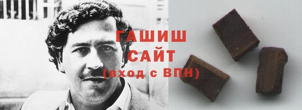 кокаин премиум Бородино