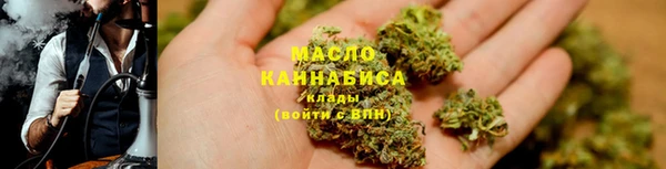 прущие грибы Бугульма