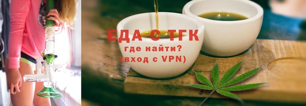 прущие грибы Бугульма