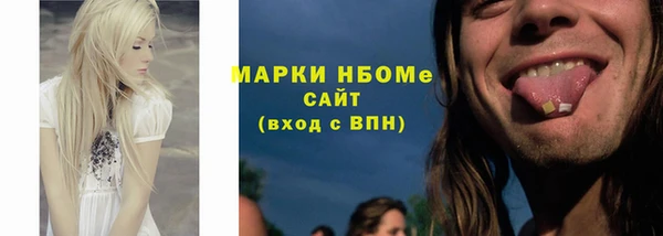 кокаин премиум Бородино