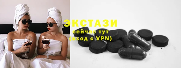 кокаин премиум Бородино