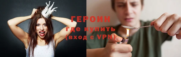 кокаин премиум Бородино