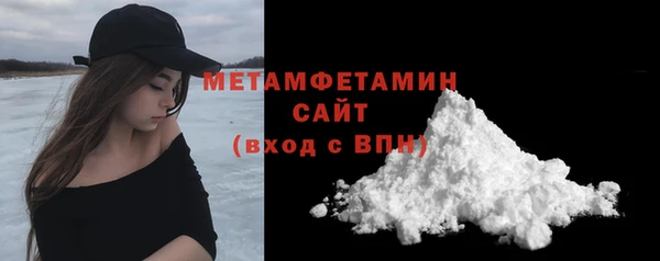 прущие грибы Бугульма