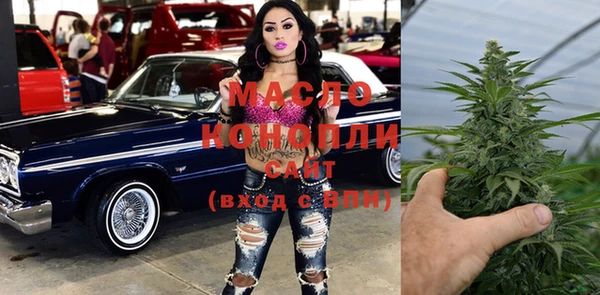прущие грибы Бугульма