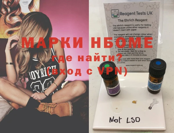 наркотики Бронницы