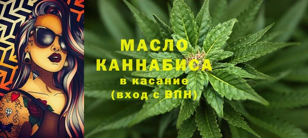 наркотики Бронницы