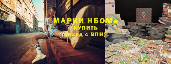 наркотики Бронницы