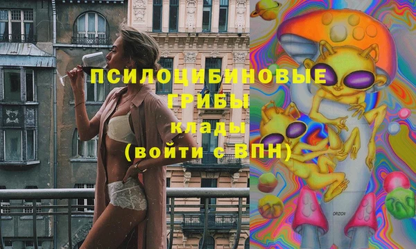кокаин премиум Бородино