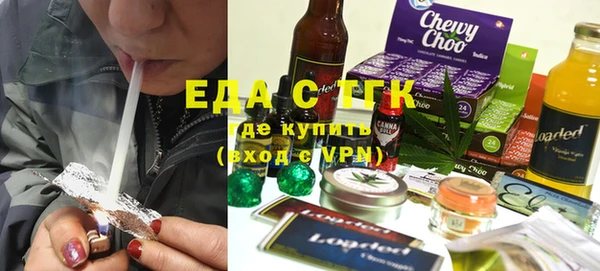 кокаин премиум Бородино