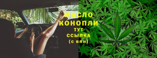 наркотики Бронницы