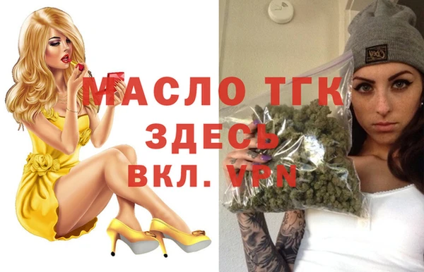 прущие грибы Бугульма