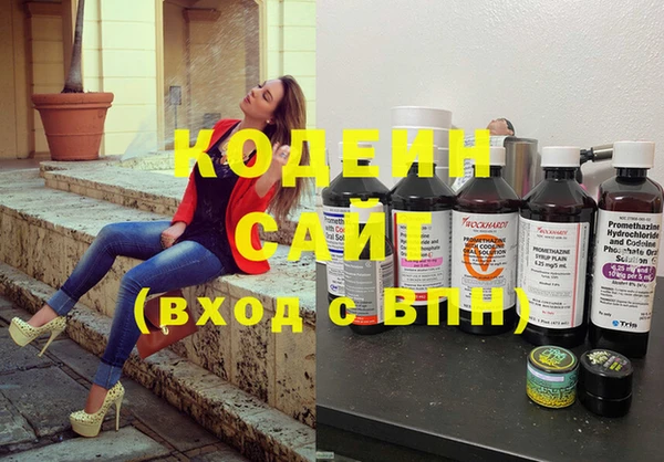 наркотики Бронницы