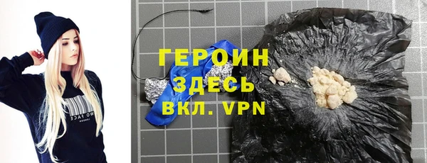 наркотики Бронницы