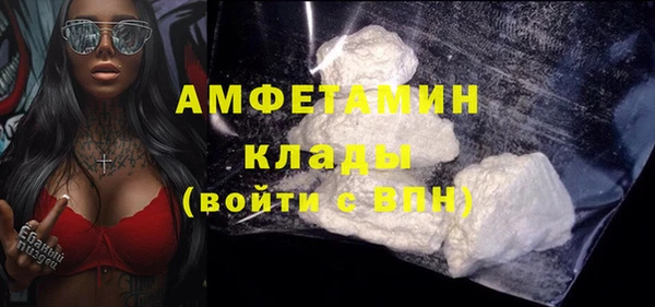 кокаин премиум Бородино