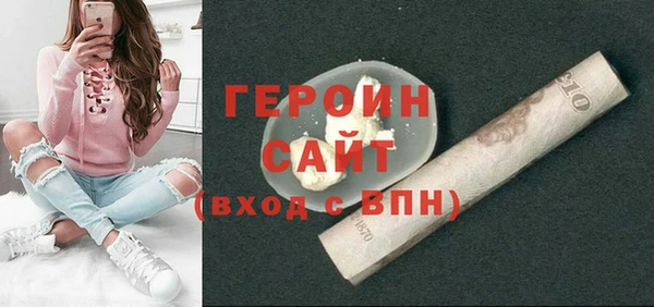 прущие грибы Бугульма