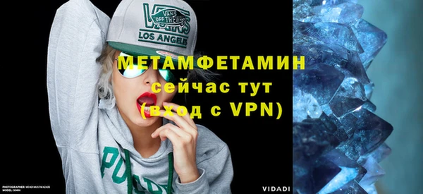 кокаин премиум Бородино