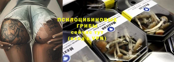 кокаин премиум Бородино