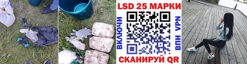 ЛСД экстази кислота  цены наркотик  Нерчинск 