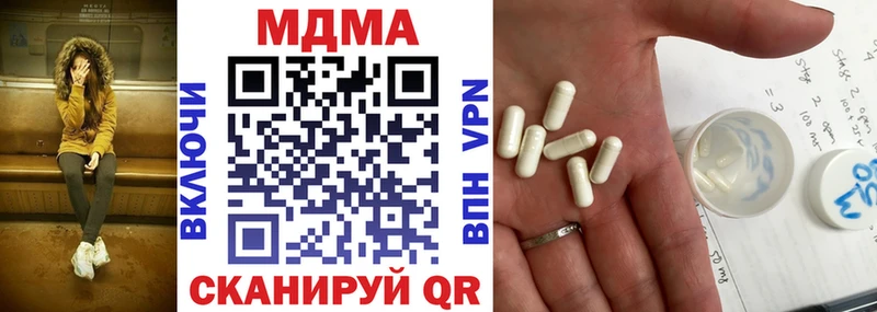 МДМА молли Нерчинск