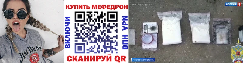 МЯУ-МЯУ мука  Нерчинск 