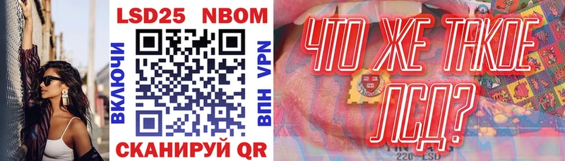купить наркотик  Нерчинск  Марки NBOMe 1500мкг 