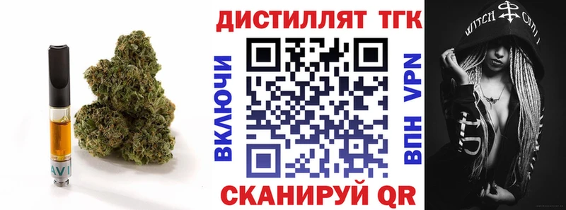 ТГК Wax  как найти закладки  Нерчинск 